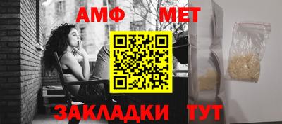 таблы Беслан