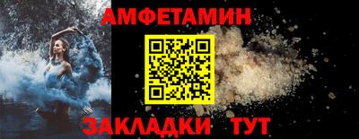 марки nbome Берёзовский