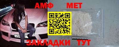 таблы Беслан