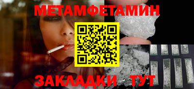 марки nbome Берёзовский