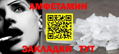 гидропоника Новозыбков