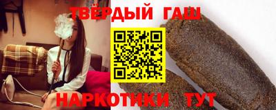 таблы Беслан