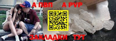 наркотики Бийск