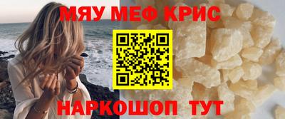 наркотики Бийск
