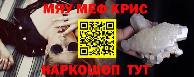 наркотики Бийск