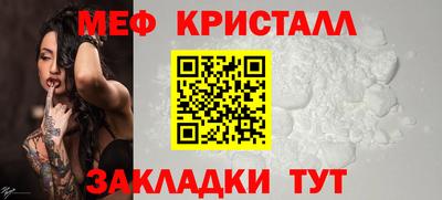 таблы Беслан