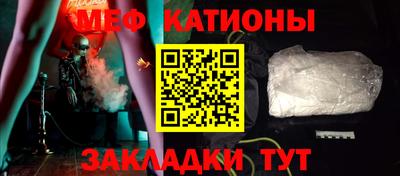 таблы Беслан