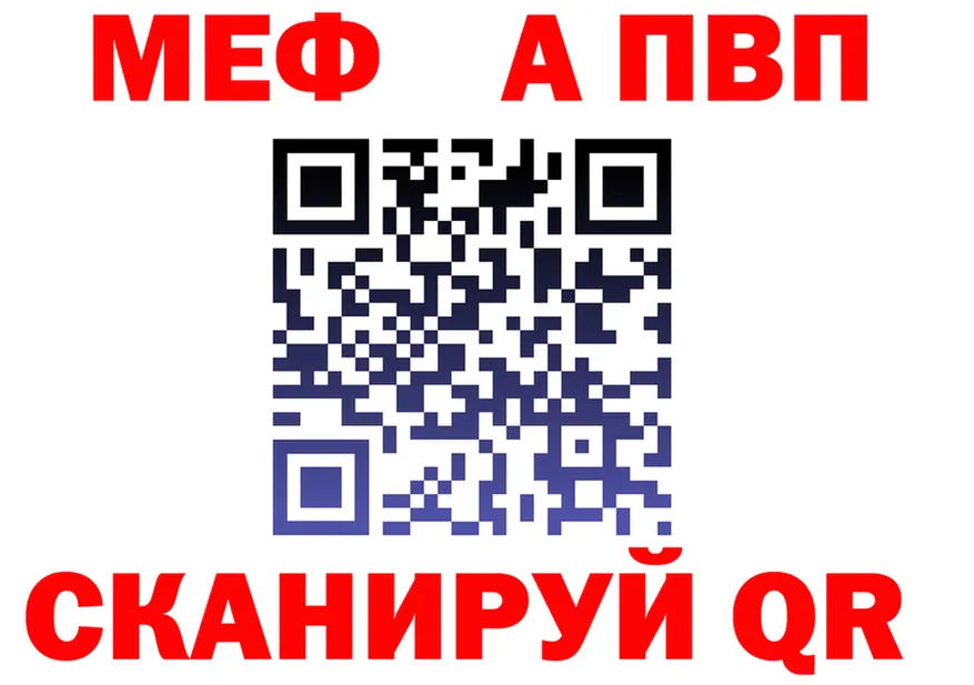 АМФ VHQ ссылка darknet hydra Егорьевск