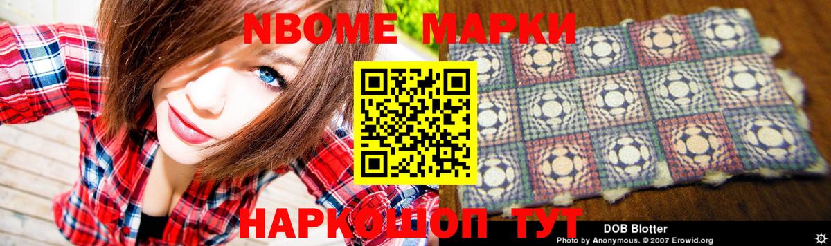 ЛСД экстази ecstasy Егорьевск