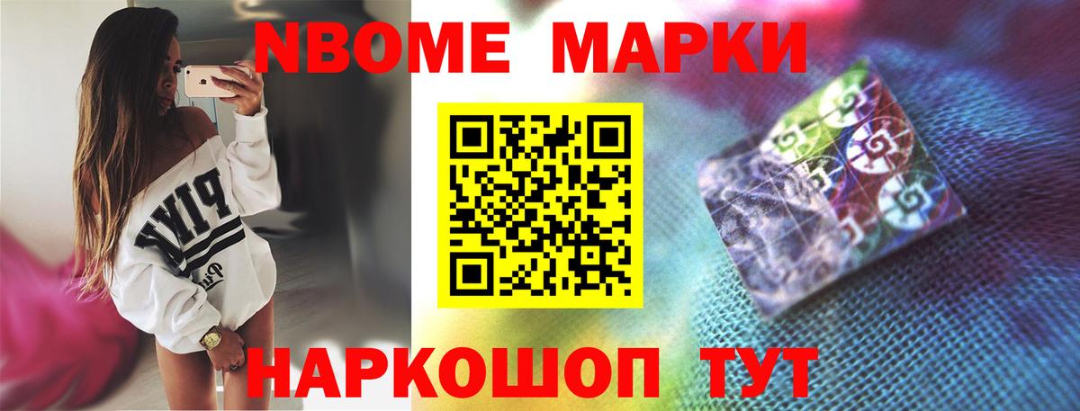 LSD-25 экстази ecstasy  Вход с VPN  Егорьевск 