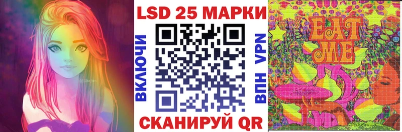 где можно купить   Егорьевск  Марки N-bome 1500мкг 