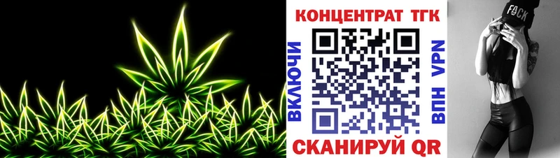 Дистиллят ТГК жижа  Егорьевск 