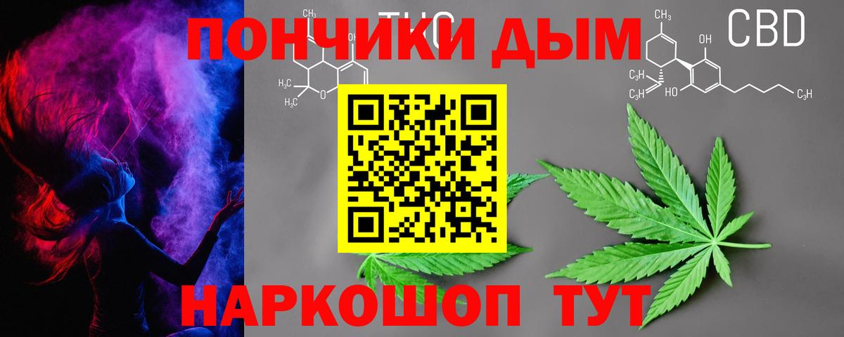 Егорьевск  Марихуана White Widow  Канабис ГИДРОПОН  Марихуана OG Kush  Марихуана марихуана  Вход с VPN 